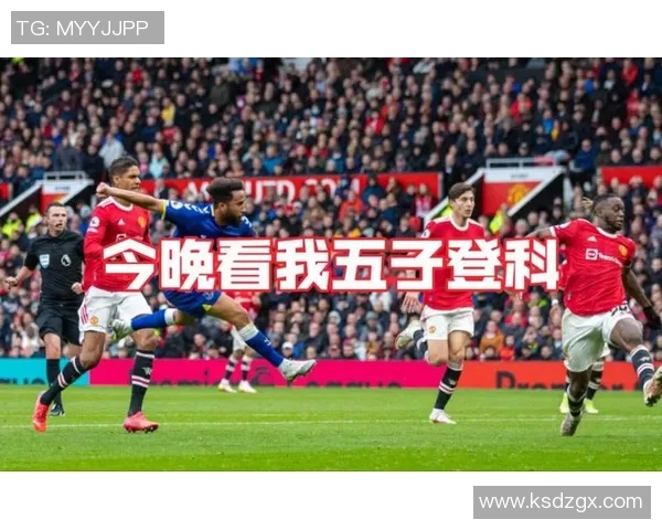 曼联与皇马激战回顾精彩比赛视频全程回放与分析 曼联与皇马激战回顾精彩比赛视频全程回放与分析