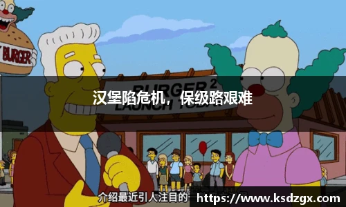永利集团3044am