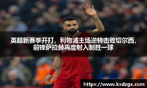 永利3044官网唯一