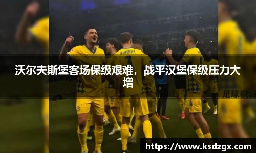永利3044官网唯一