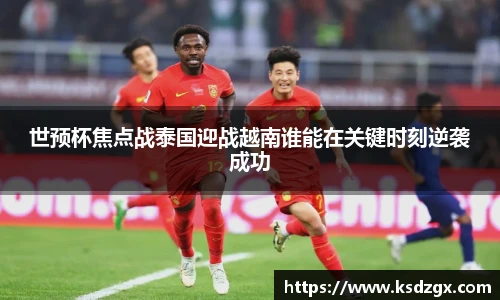 永利集团3044官网欢迎您